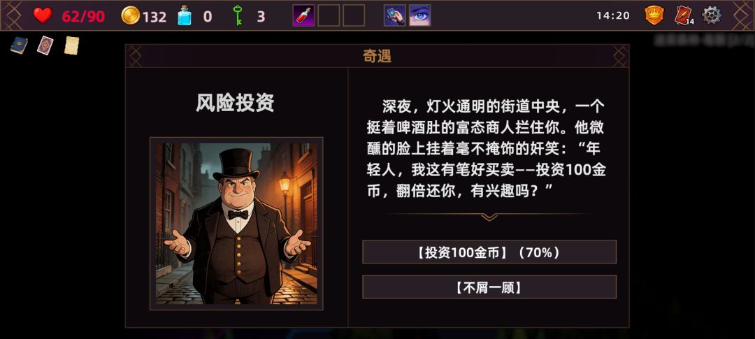 猎人酒馆游戏截图
