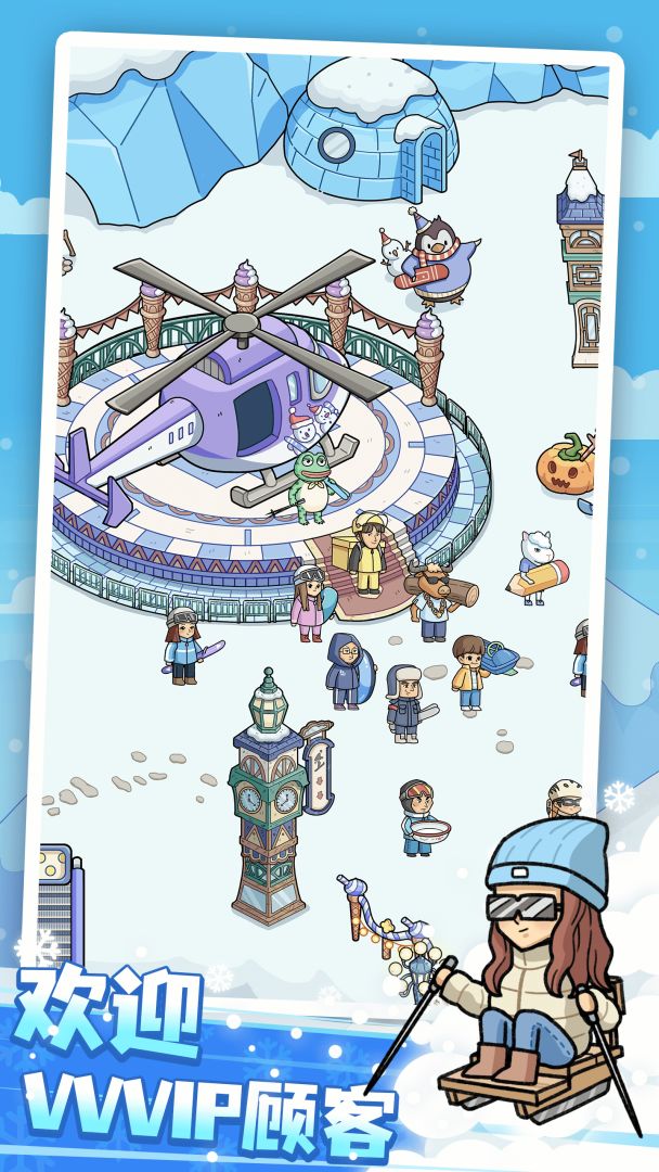 开个滑雪场游戏截图