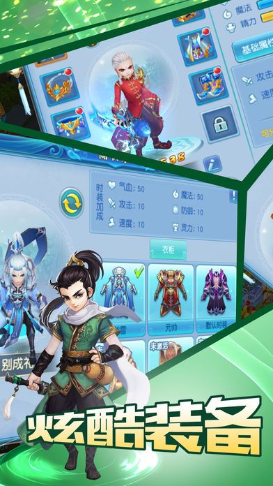 升仙-求仙问道游戏截图