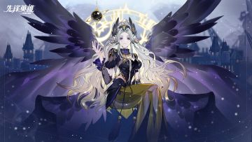 【星界通讯】『β-4测试』绝密榜单大公开（已开奖）