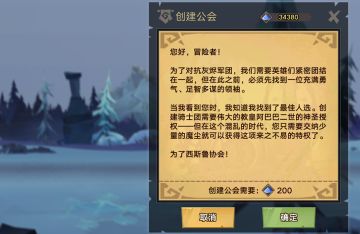 【无尽远征】不删档上线必看FAQ