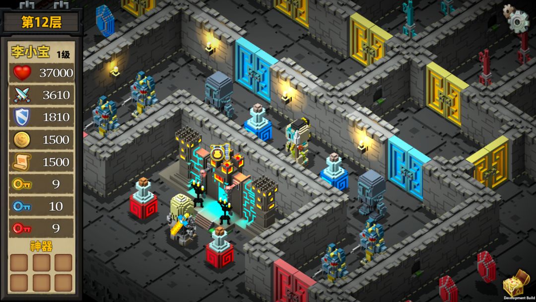 魔塔外传游戏截图