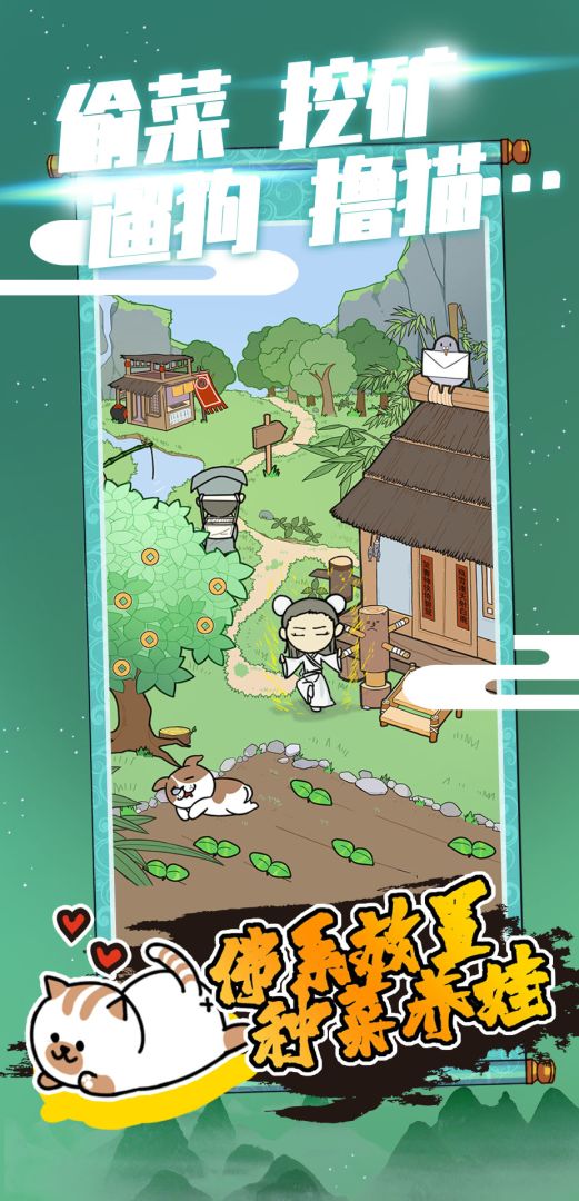 江个湖游戏截图