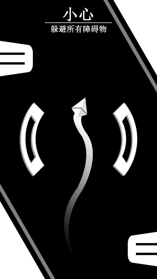 涡涡球大战游戏截图