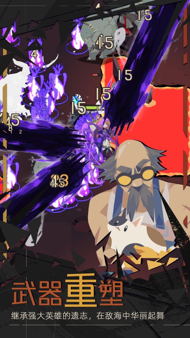 重返深渊游戏截图