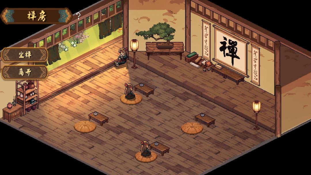 三分保平安游戏截图