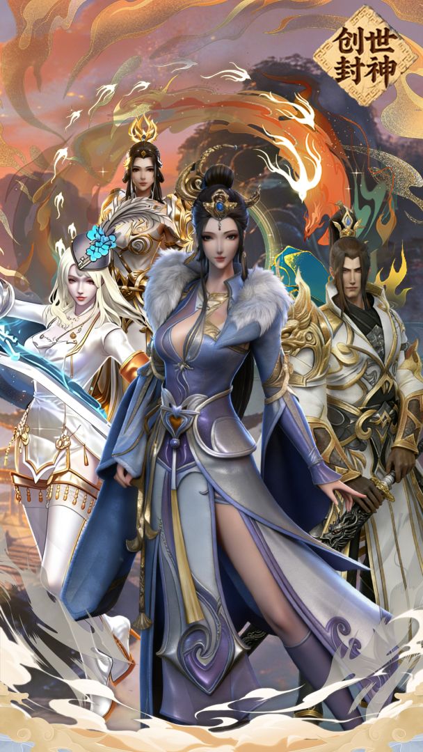 创世封神游戏截图