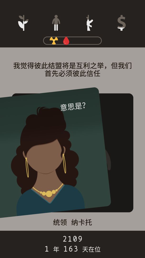 Lapse: 遗落的未来游戏截图