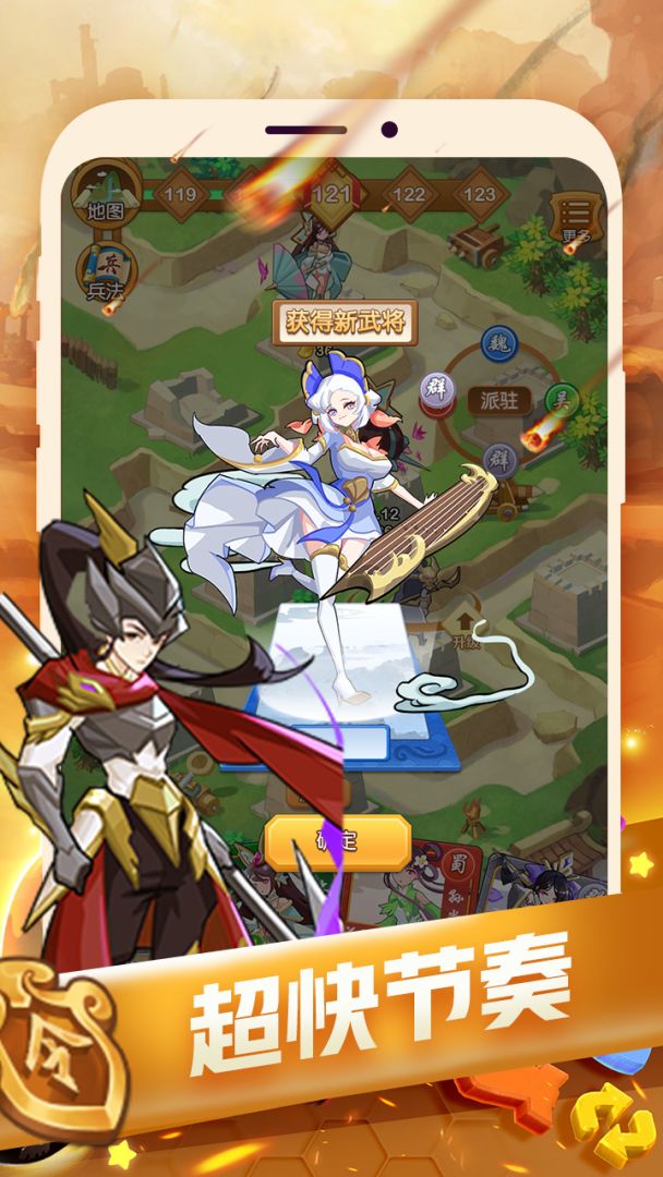 塔防我最强游戏截图