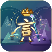 言灵师·封神战icon