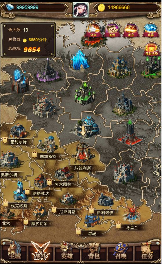 无尽之境游戏截图