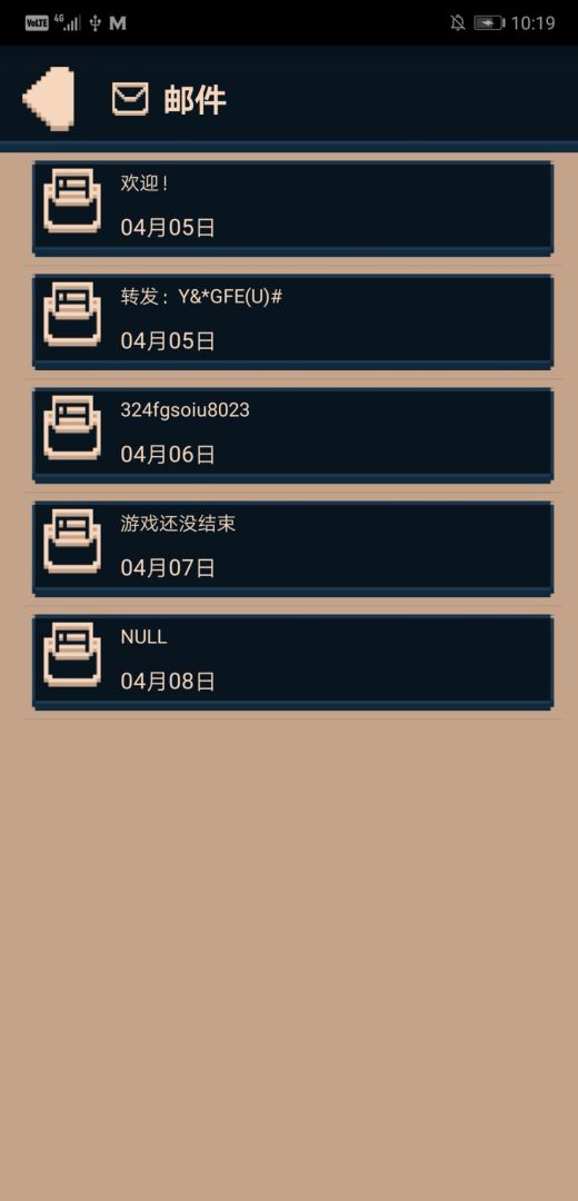 云顾问游戏截图