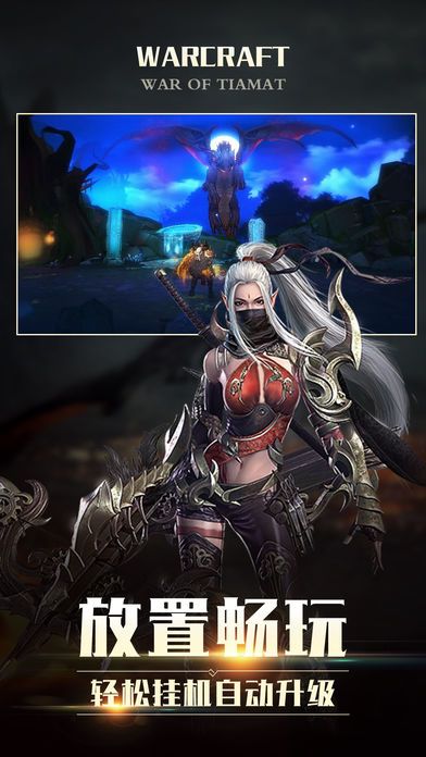 魂之猎手游戏截图