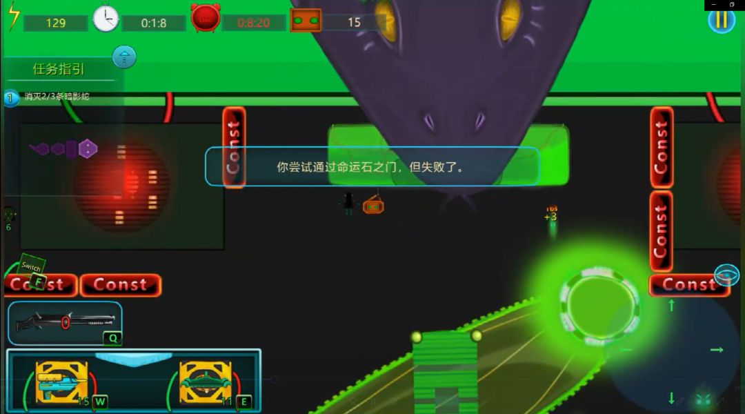 赛博病毒游戏截图