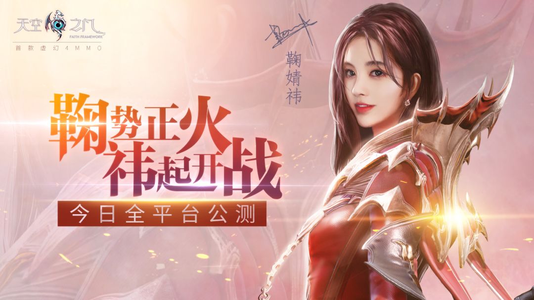 天空之门游戏截图