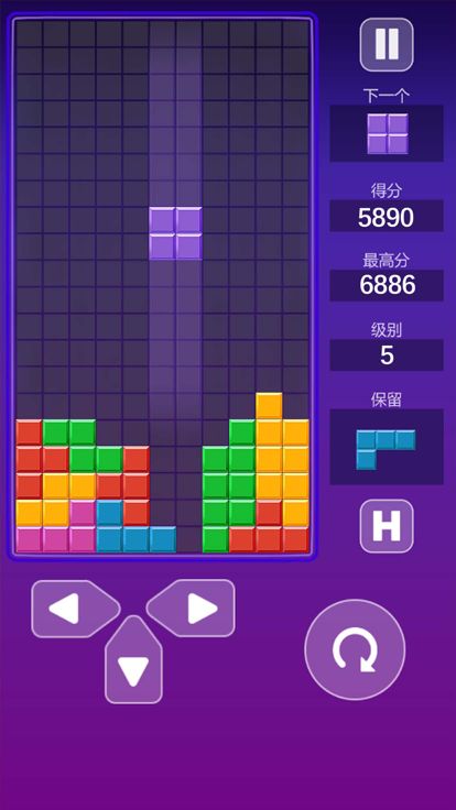 俄罗斯方块（经典版）游戏截图