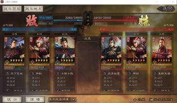 战报秀场｜随手分享战报，王牌大魏弓申请出战