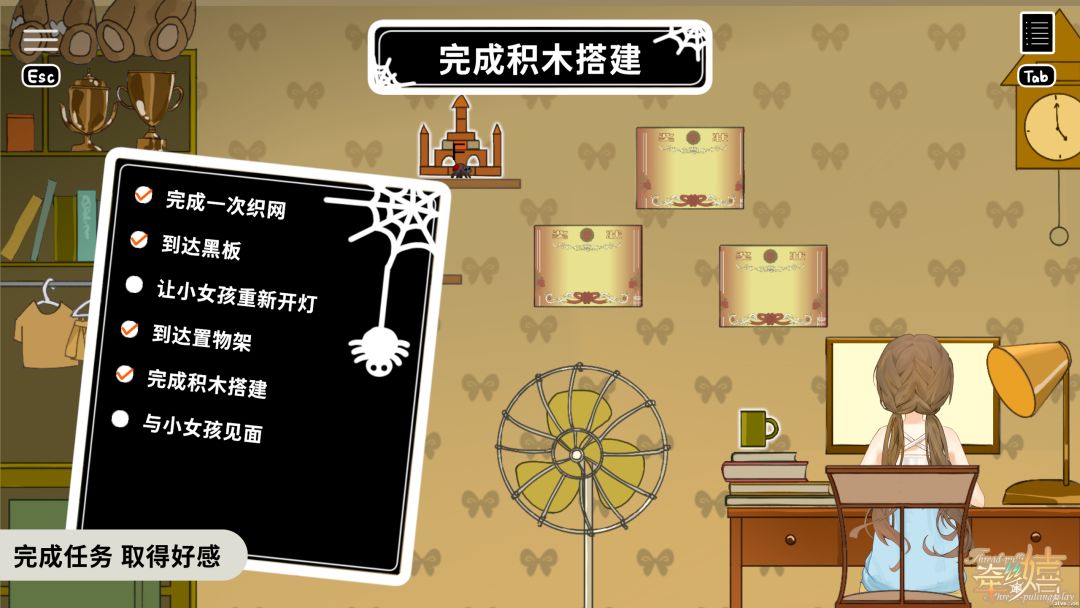 牵丝嬉游戏截图