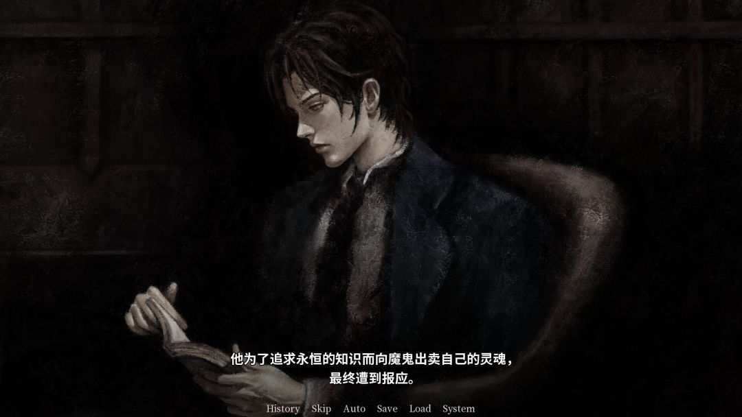 茧之锤：继承者游戏截图
