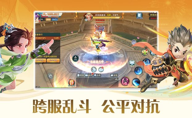 深渊幻影游戏截图