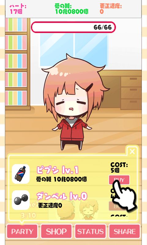 Lazy Sister游戏截图