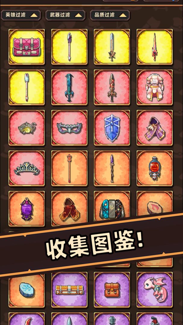 背包冲突游戏截图