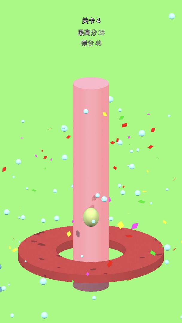 粉碎到底游戏截图