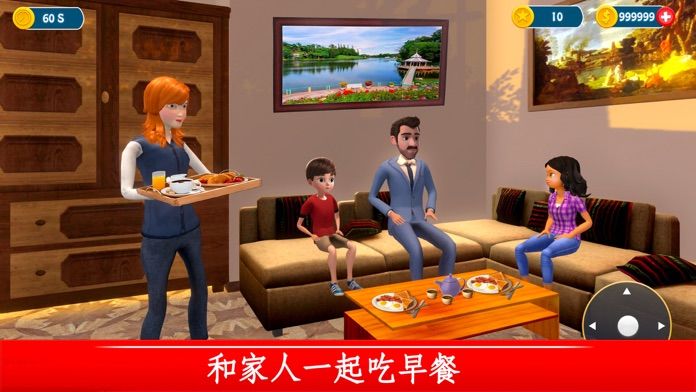 梦想家庭妈咪故事 - 虚拟生活屋装饰游戏截图