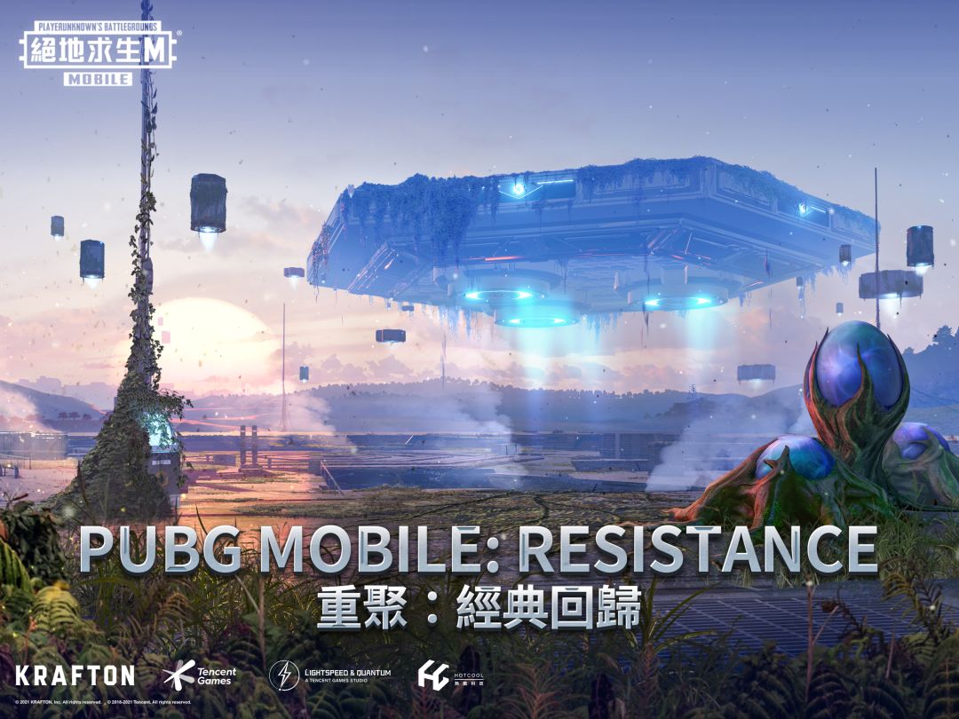 PUBG MOBILE:绝地求生M游戏截图