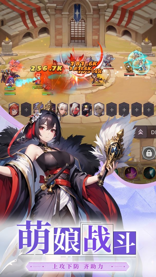 女神学园游戏截图