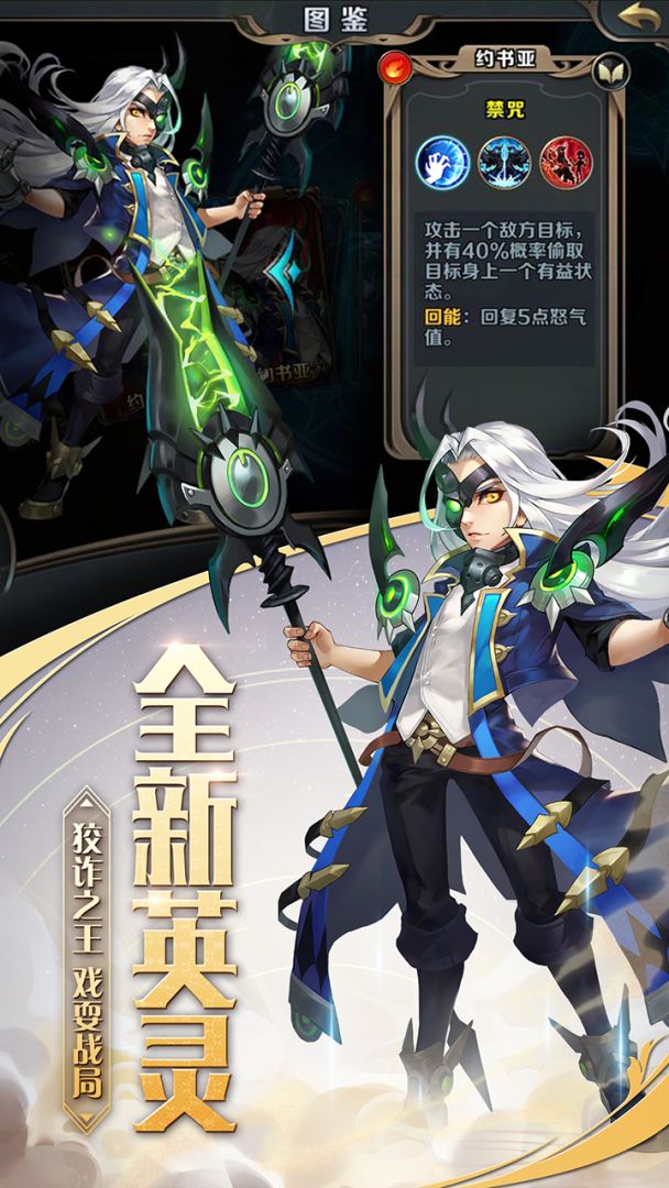 最终契约游戏截图