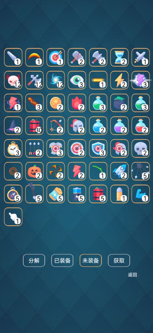 爆裂塔防游戏截图