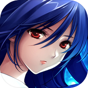 久遠の絆 再臨詔