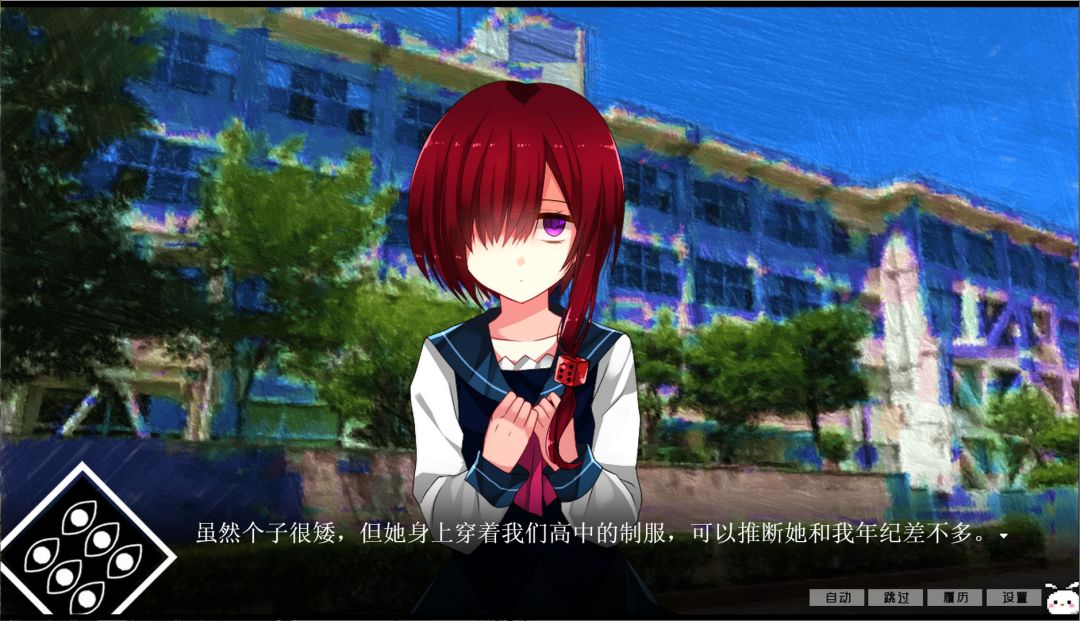 冷血症骰子游戏截图