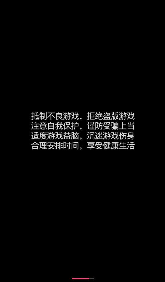 猪猪小红花游戏截图