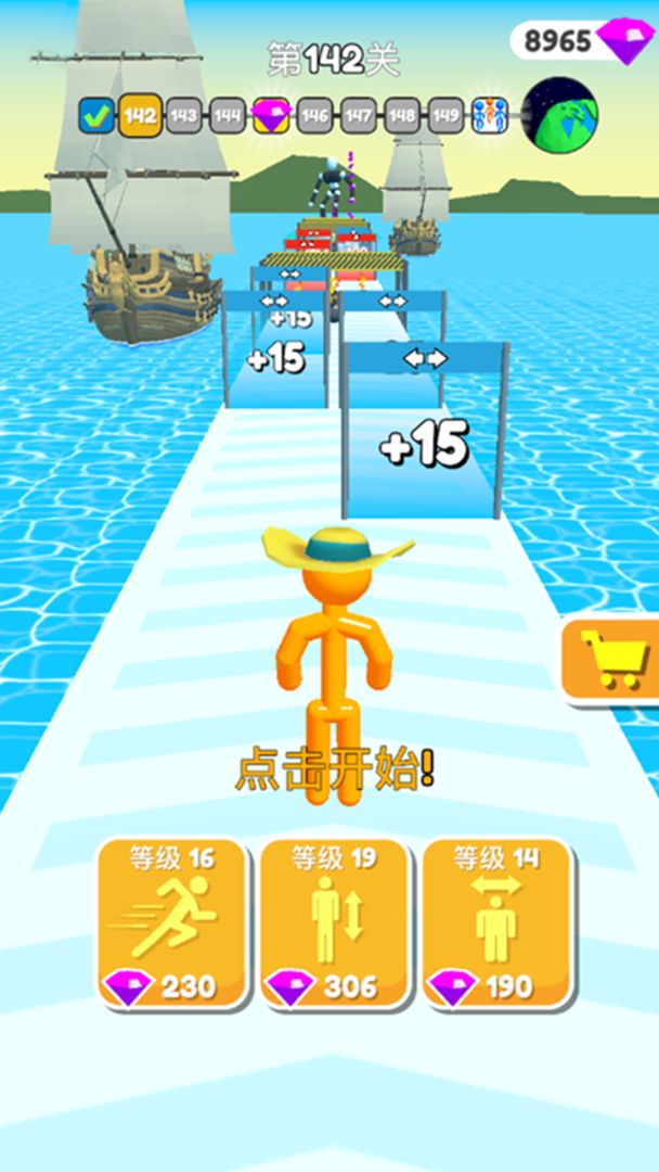高个子跑酷游戏截图