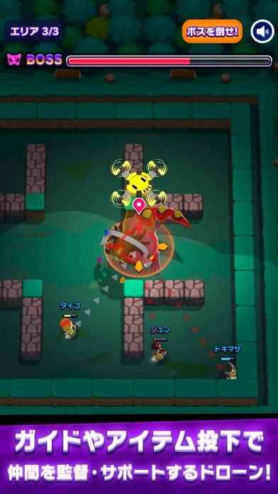 ゴーストスクランブル游戏截图