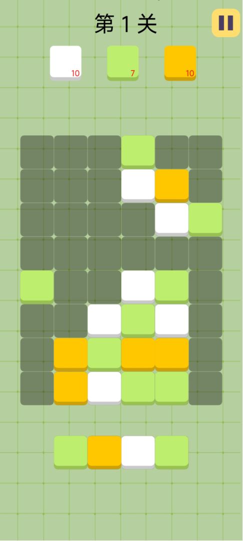 彩块消除游戏截图