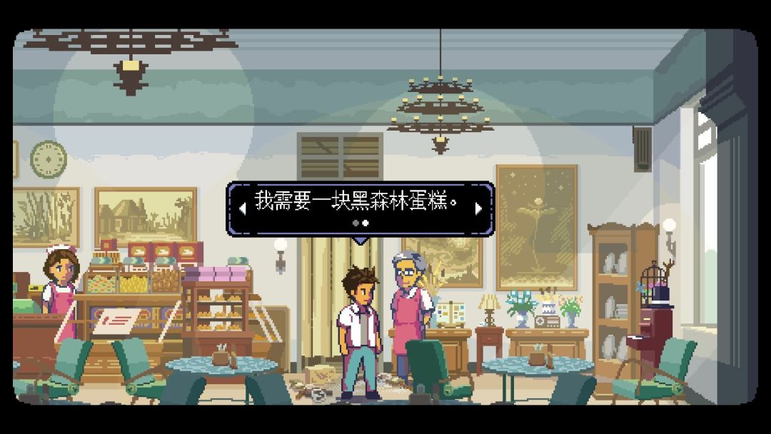 无垠之心 - A Space for the Unbound游戏截图