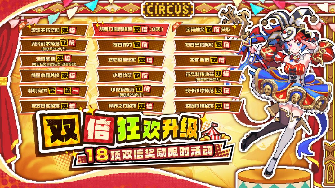 我的勇者游戏截图