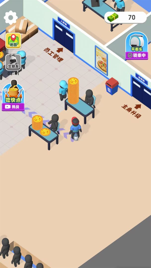 萌萌美食达人游戏截图