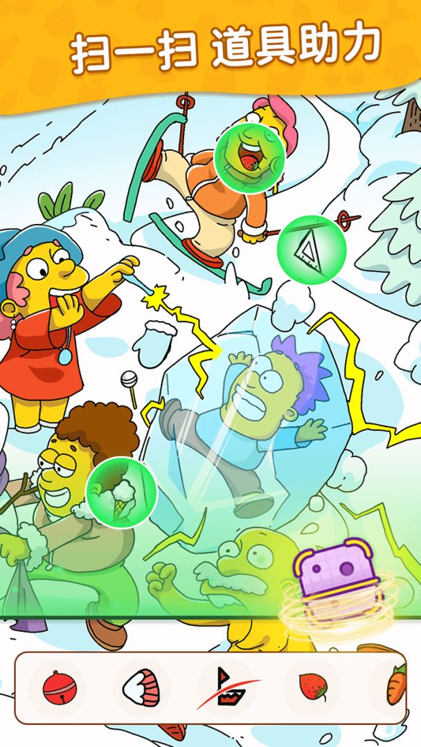 梦想改造屋游戏截图