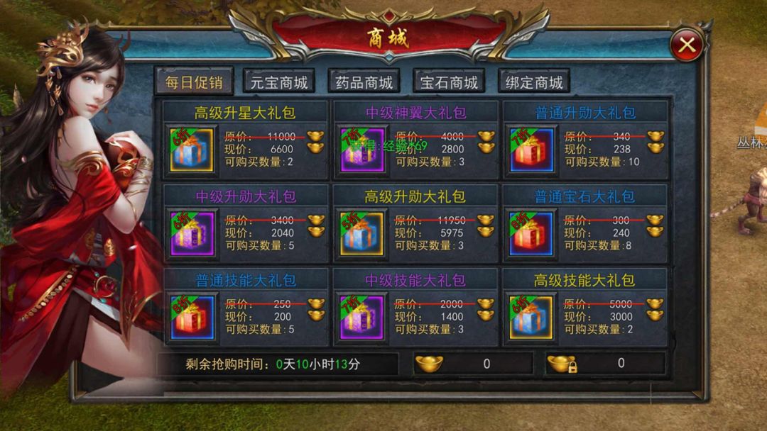 我们的沙城游戏截图