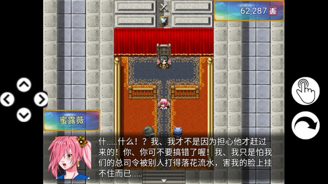 银仙神殿游戏截图