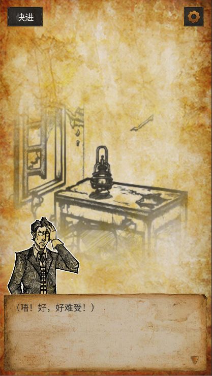 克莱尔日记游戏截图