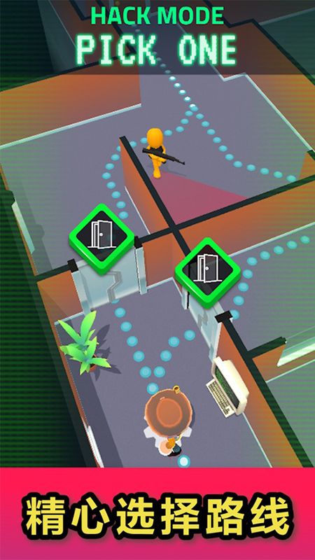 头号特工游戏截图