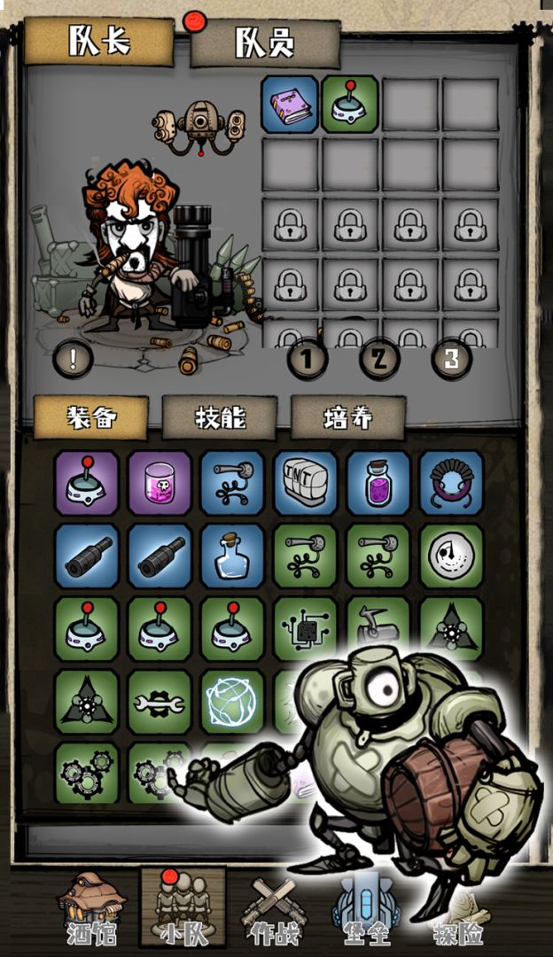 2080纪元游戏截图