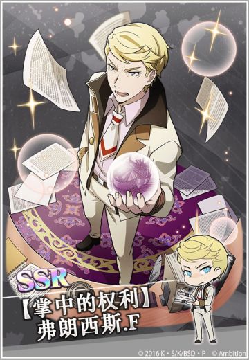 【活动预告】 全新大异能节限定角色扭蛋，即将开启！