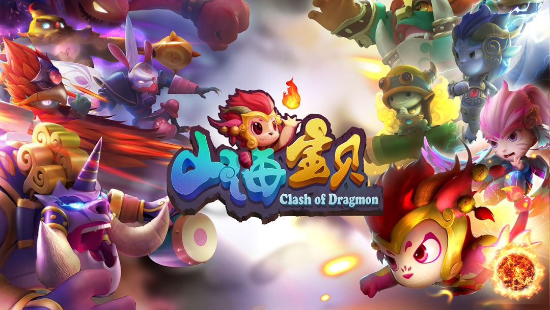 山海宝贝:神话起源图腾争霸游戏截图