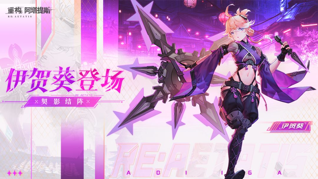 重构:阿塔提斯游戏截图